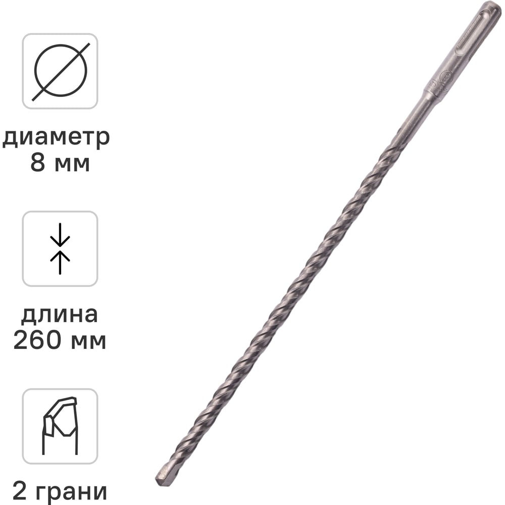Изображение товара Бур по бетону 8х260 мм SDS+ RAGE by VIRA