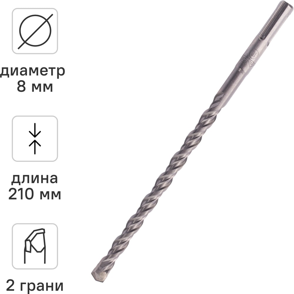 Изображение товара Бур (8x210 мм; SDS+) RAGE by VIRA 560821 Изображение товара Бур (8x210 мм; SDS+) RAGE by VIRA 560821