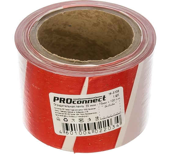 Изображение товара Оградительная лента PROCONNECT 35 мкм - 75ммх100 п.м. 19-3135