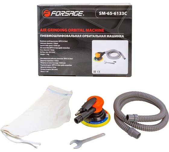 Изображение товара Пневмошлифовальная орбитальная машинка Forsage 6" эксцентр, 5 мм, 150 мм, 10500 об/мин, 84 л/мин, 6.3 бар, с принудительной системой пылеотвода F-SM-65-6133C(26200)