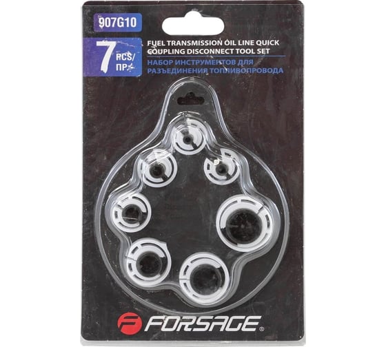Изображение товара Набор приспособлений для разъединения быстросъемных соединений топливных систем и систем кондиционирования Forsage 7пр,, в блистере F-907G10(51751)