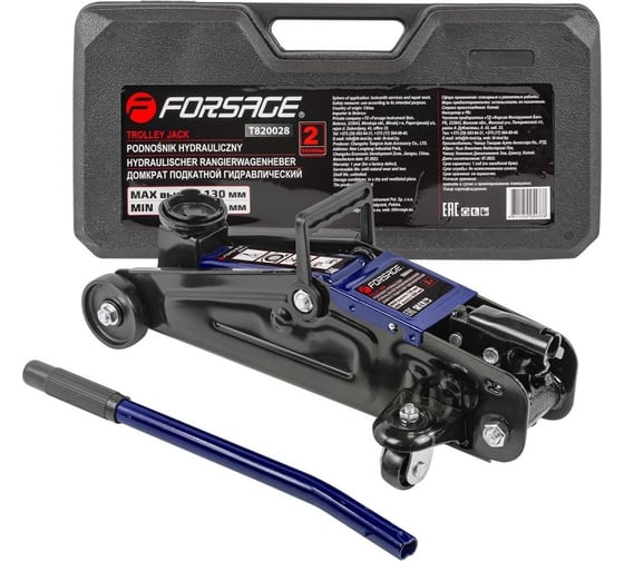 Изображение товара Домкрат подкатной гидравлический Forsage 2т h min 130мм, h max 300мм в кейсе F-T820028(52440)