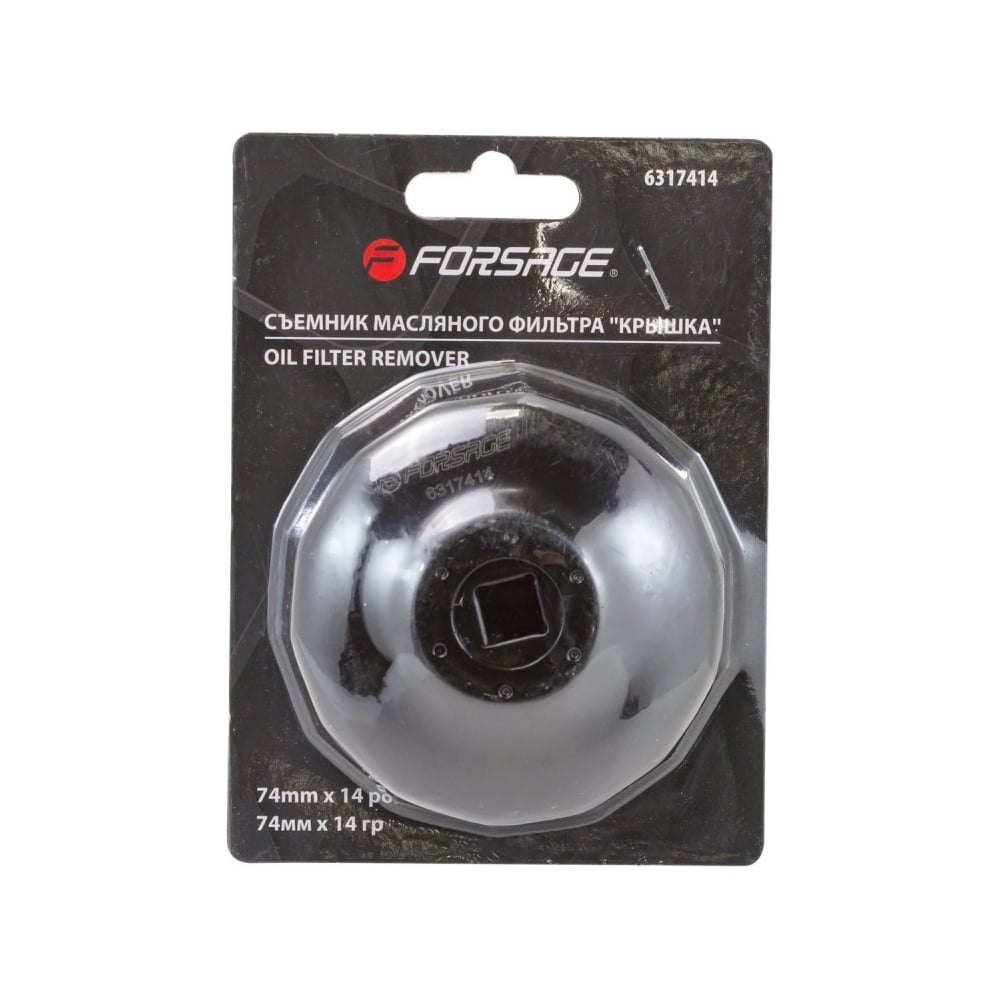 Изображение товара Съемник масляного фильтра Forsage 74 мм 14 граней 1/2" F-6317414