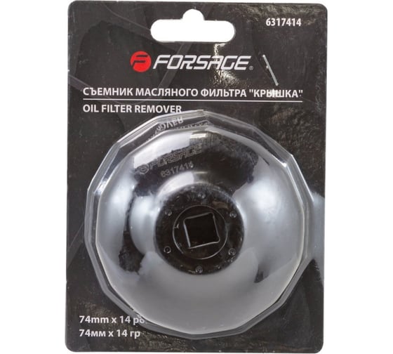 Изображение товара Съемник масляного фильтра ''крышка'' Forsage, 74мм х 14гр 1/2" в блистере F-6317414 F-6317414(7790)