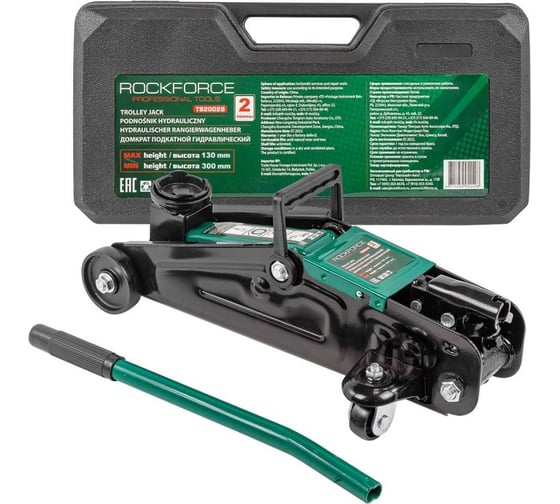 Изображение товара Домкрат гидравлический подкатной Rockforce 2т RF-T820028(52437)
