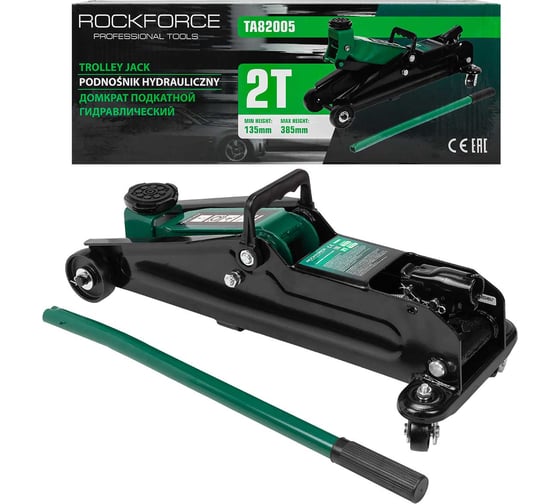 Изображение товара Домкрат подкатной гидравлический Rockforce 2т h min - 130мм, h max - 385мм RF-TA82005(47733)