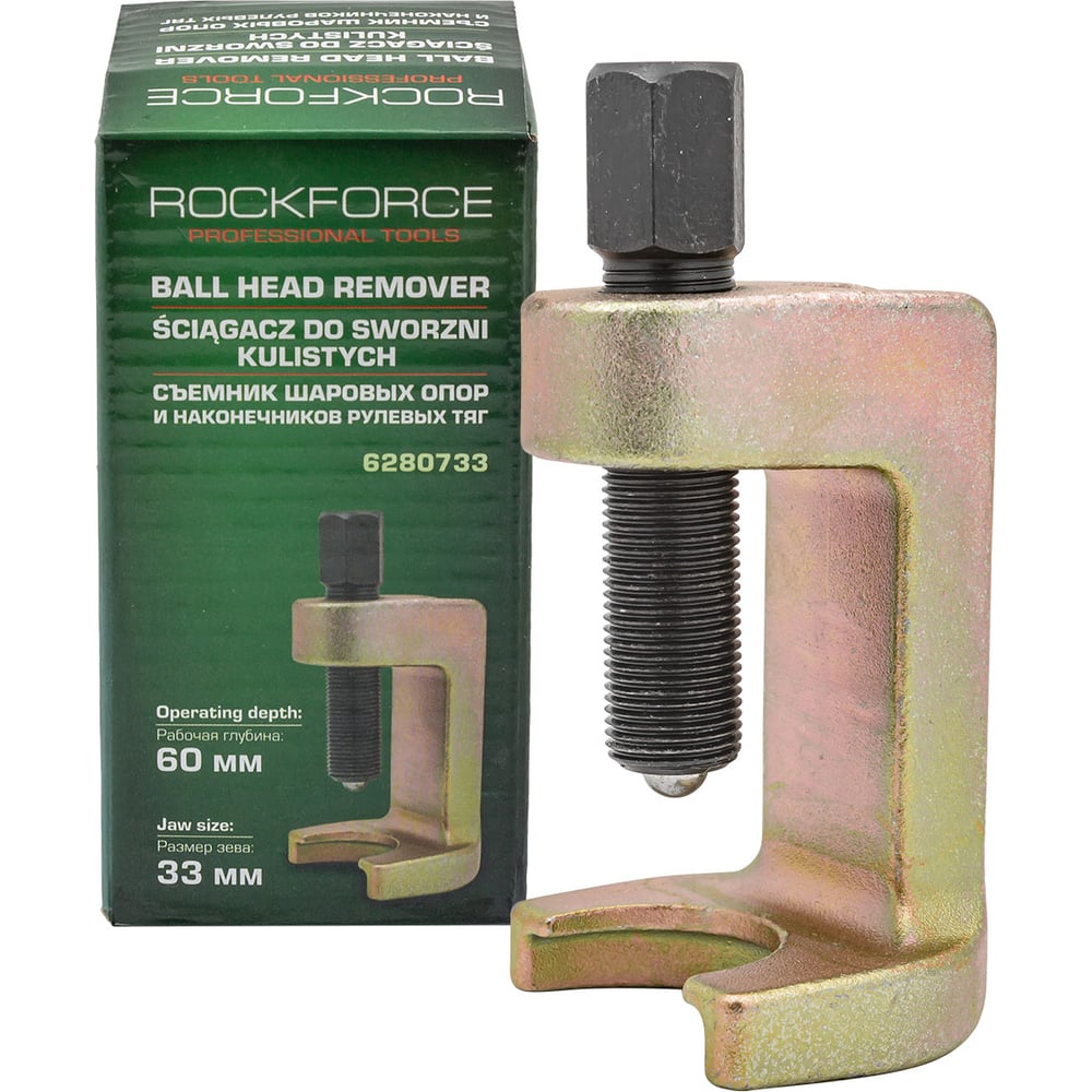 Изображение товара Съемник шаровых опор и наконечников рулевых тяг Rockforce RF-6280733 33мм 60мм глубина