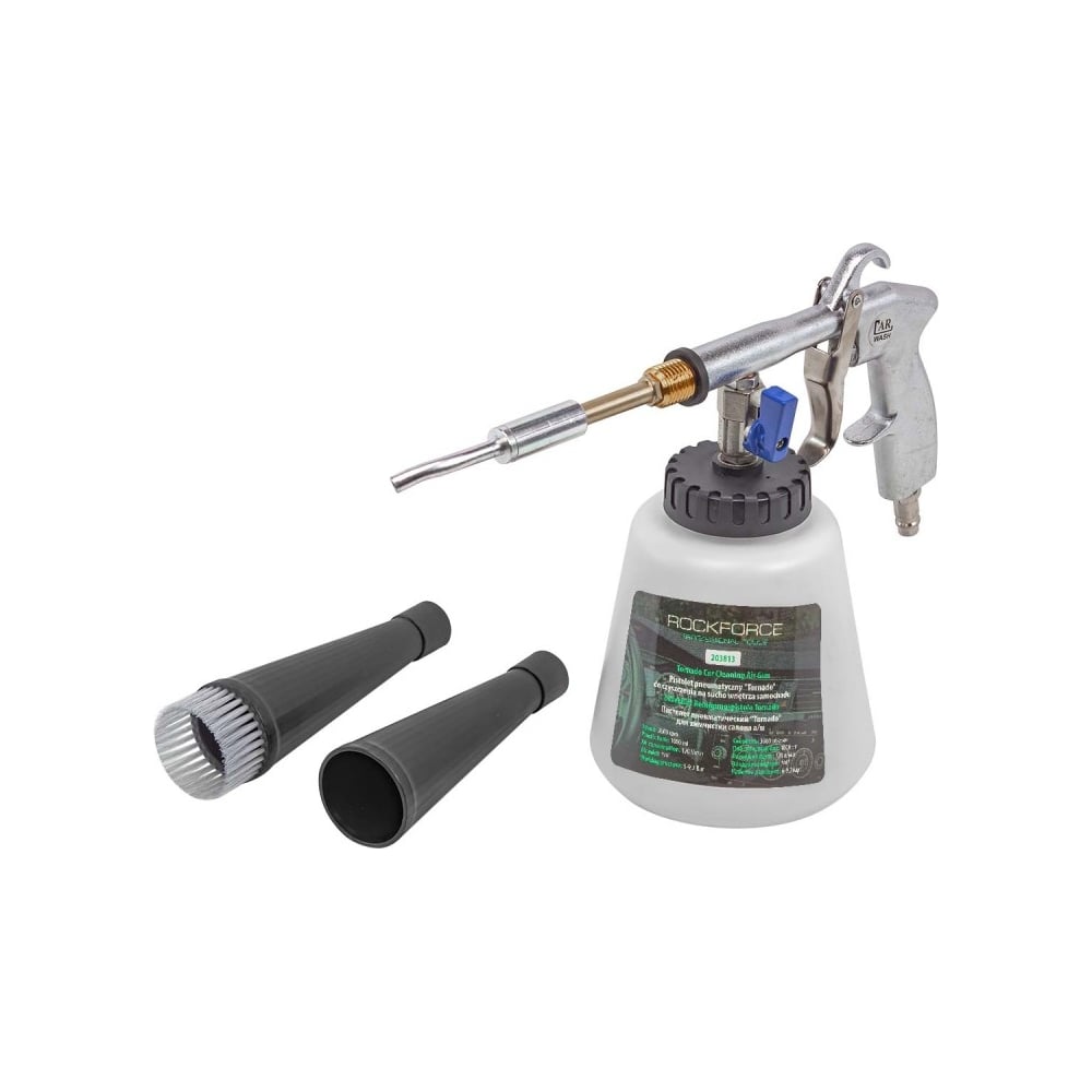 Изображение товара Пневматический чистящий пистолет Tornado Rockforce RF-203813 для химчистки салона
