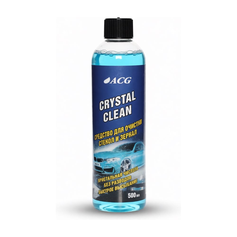 Изображение товара Средство для очистки стекол и зеркал ACG CRYSTAL CLEAN 500 мл 1025594 Изображение товара Средство для очистки стекол и зеркал ACG CRYSTAL CLEAN 500 мл 1025594