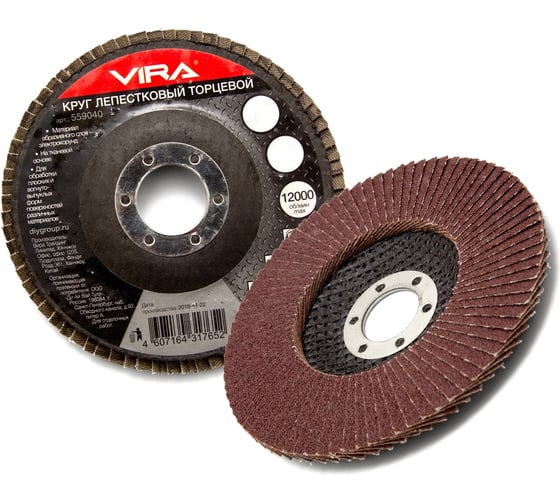 Изображение товара Круг лепестковый торцевой (115 мм; P40) Vira 559040