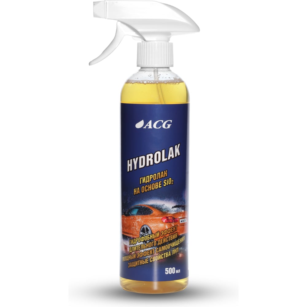 Гидролак на основе SiO2 ACG 500 мл HYDROLAK триггер 1024695