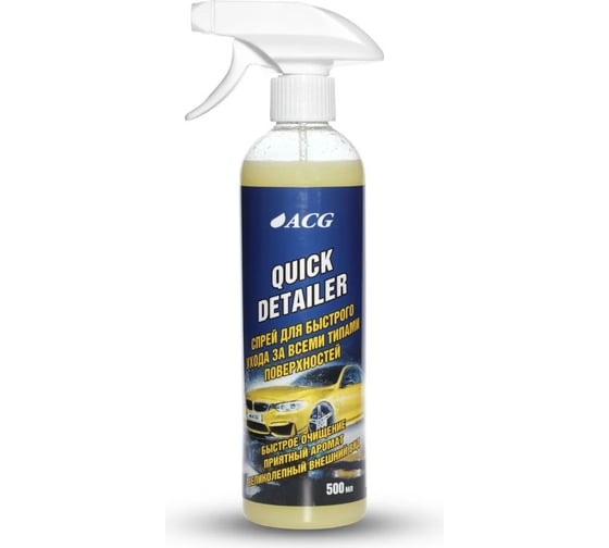 Изображение товара Спрей для быстрого ухода за всеми типами поверхностей ACG QUICK DETAILER 500 мл 1025592