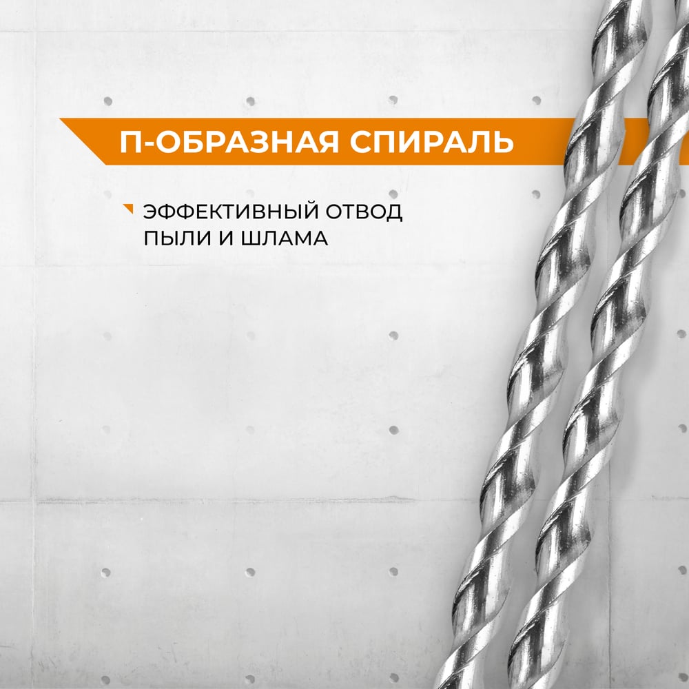 Изображение товара Сверло по бетону RAGE by VIRA 555005 5х85х57 мм