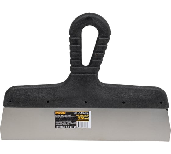 Изображение товара Малярный шпатель Korvus нержавеющий, 250 мм Лк-00003576