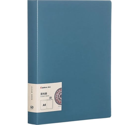 Изображение товара Папка COMIX MORANDI на 60 файлов А4 синяя EA2026 BU