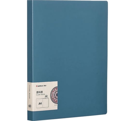 Изображение товара Папка COMIX MORANDI на 40 файлов А4 синяя EA2024 BU