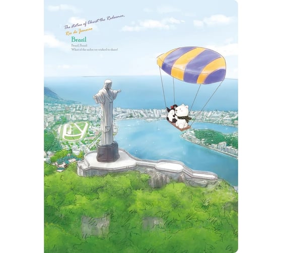 Изображение товара Папка COMIX География на 20 файлов А4 Бразилия A7582 BR