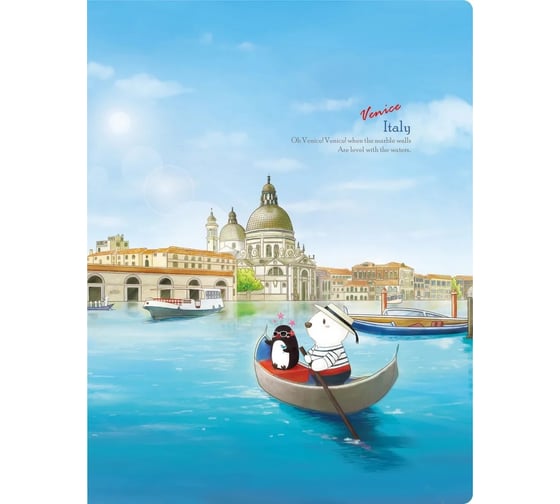 Изображение товара Папка COMIX География на 20 файлов А4 Венеция A7582 VN