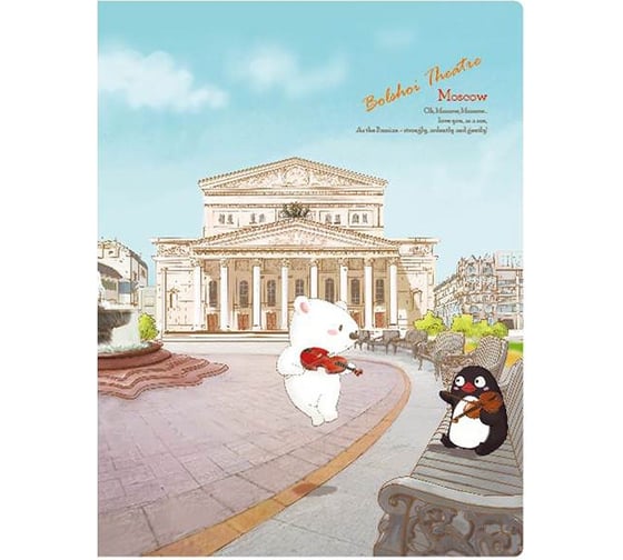 Изображение товара Папка COMIX География на 20 файлов А4 Москва Большой Театр A7582 BT