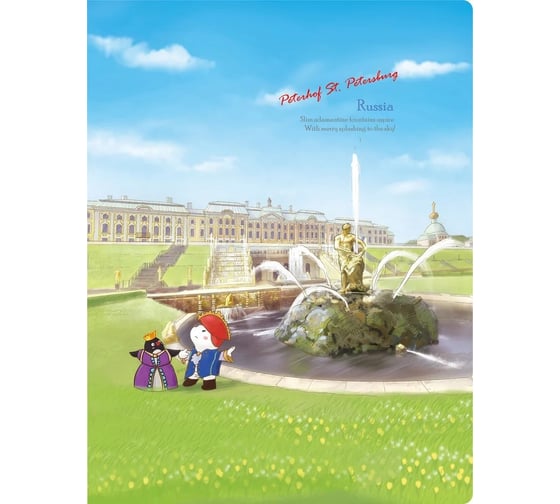 Изображение товара Папка COMIX География на 20 файлов А4 Петергоф A7582 PH