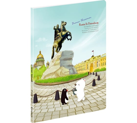 Изображение товара Папка COMIX География на 20 файлов А4 Санкт-Петербург Медный Всадник A7582 SP