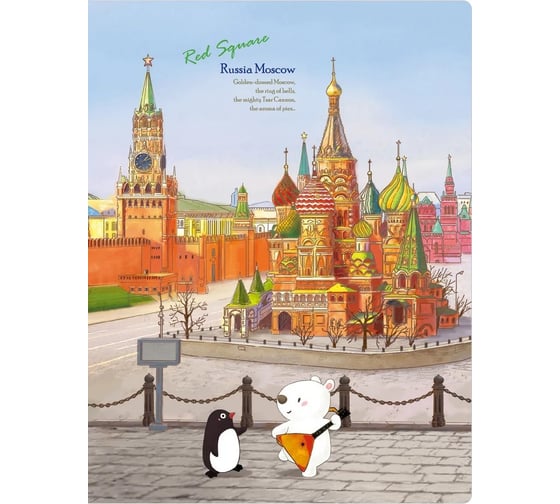 Изображение товара Папка COMIX География на 40 файлов А4 Москва Собор Василия Блаженного A7584 MC