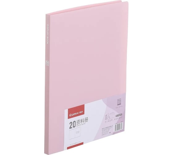 Изображение товара Папка COMIX на 20 файлов А4 Morandi розовый A6632 PU