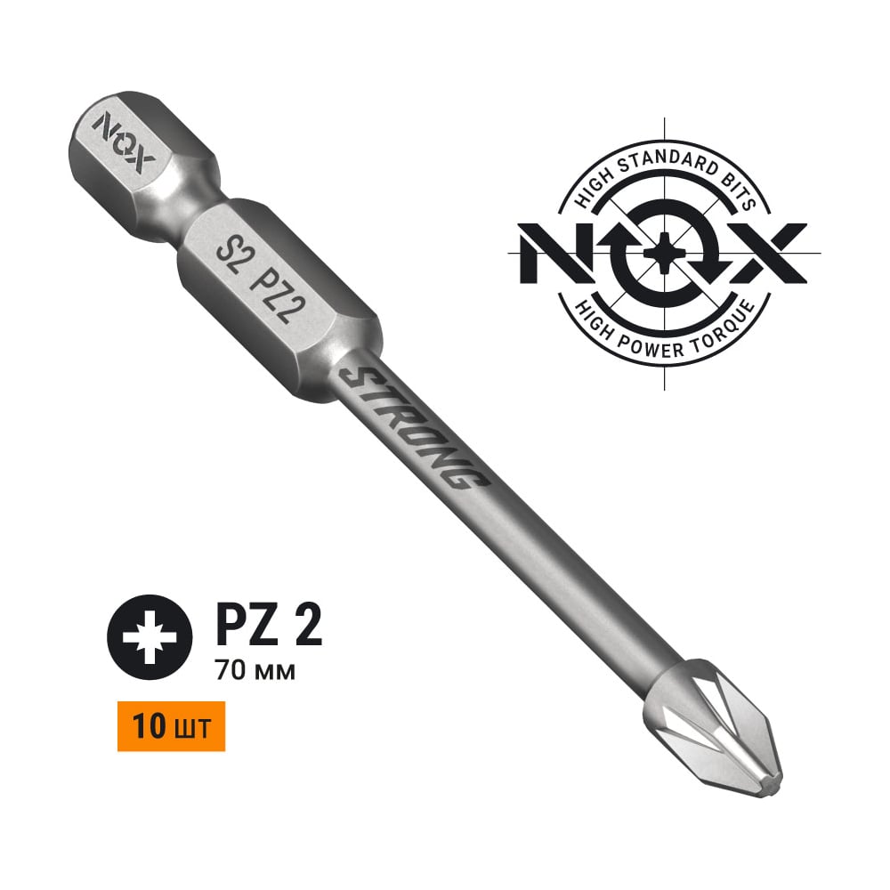 Торсионная бита NOX STRONG – профессиональная бита c повышенным ресурсом и износостойкостью. Предназначена для использования с электроинструментом в ударном режиме.Изготовлена из легированной стали марки S2, обладающей повышенной прочностью и износостойкостью за счёт пружинных свойств. Твёрдость стали по шкале Роквелла 58-62 HRC.Шестигранный хвостовик ¼ HEX исключает проскальзывание оснастки в патроне электроинструмента.Биты NOX изготовлены методом фрезеровки , что обеспечивает точность формы биты в соответствии со стандартом DIN и гарантирует высокий ресурс биты.Подходит для работы электродрелью со стандартным трёхкулачковым зажимным патроном и шуруповёртом с шестигранным патроном для быстрой смены насадки.