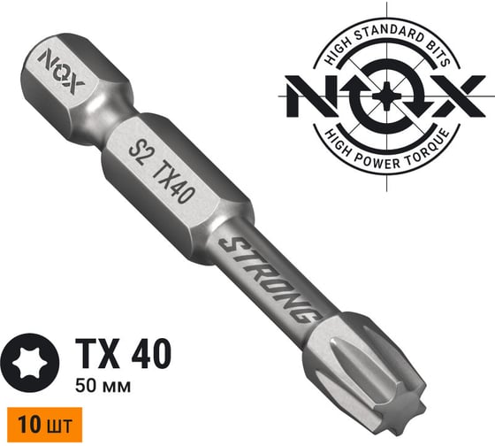 Изображение товара Бита TORSION STRONG TX40, 50 мм, 10 шт, бокс, E6.3 NOX 339405