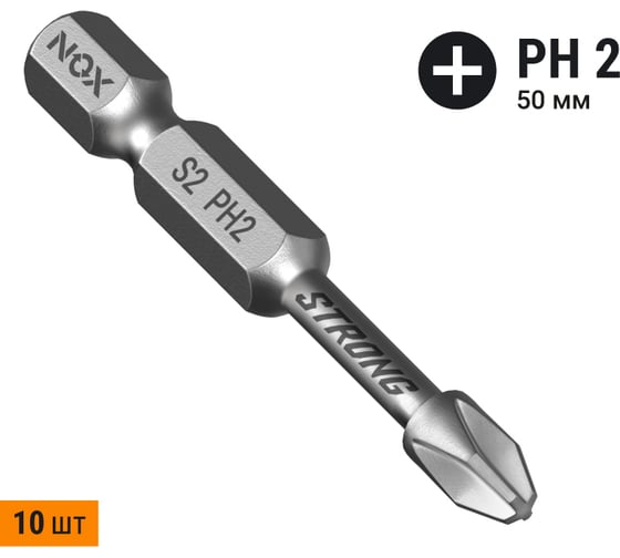 Изображение товара Бита TORSION STRONG PH2, 50 мм, 10 шт, бокс, E6.3 NOX 336250