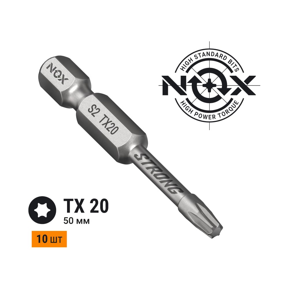 Изображение товара Бита TORSION STRONG TX20, 50 мм, 10 шт, NOX