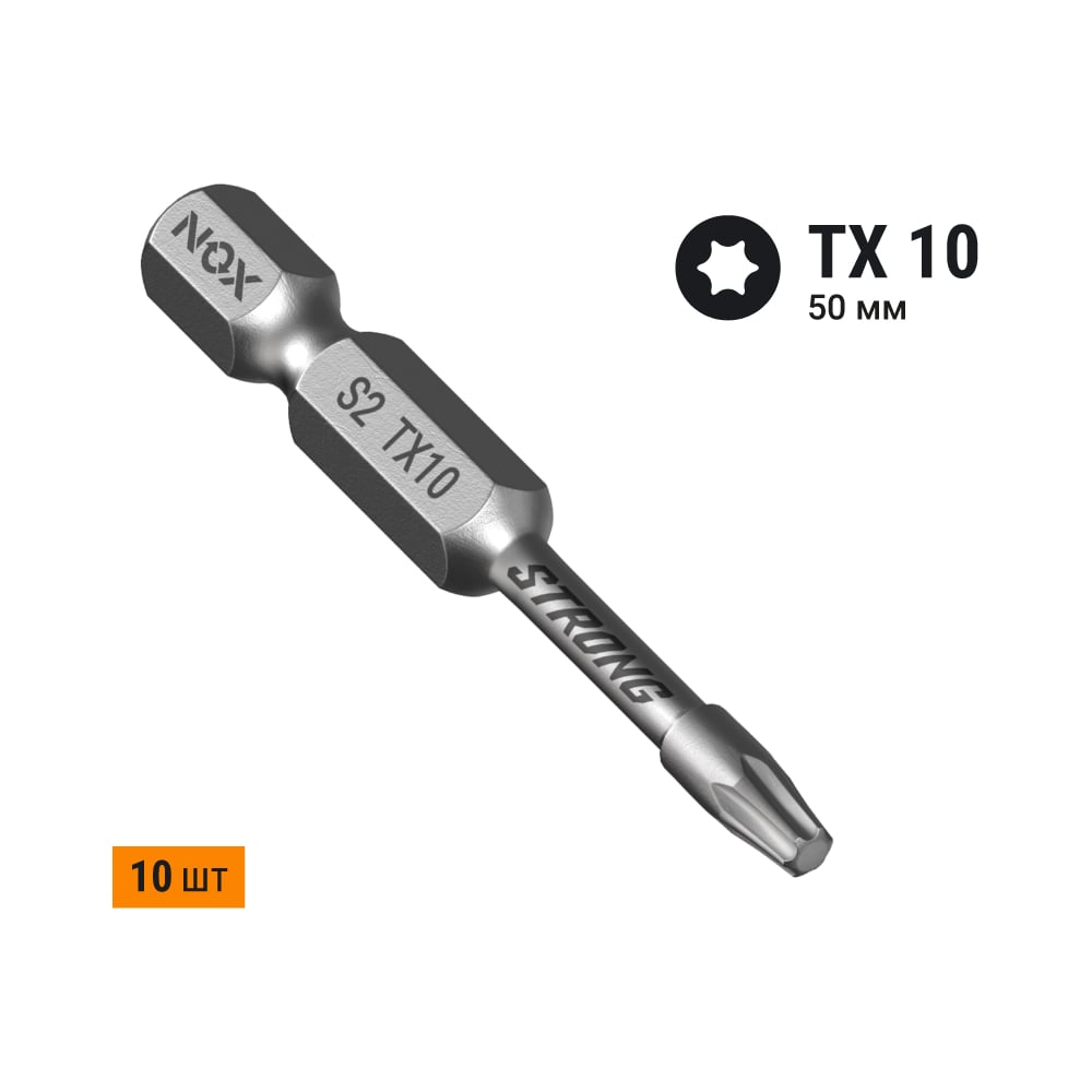 Изображение товара Набор бит TORSION STRONG TX10 50 мм 10 шт NOX