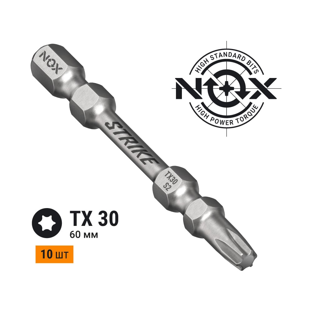 Торсионная бита NOX STRIKE – профессиональная битаc повышенным ресурсом и износостойкостью. Предназначена для использования с электроинструментом в ударном режиме.Имеет двойную торсионную зону для большего ресурса биты.Изготовлена из легированной стали марки S2, обладающей повышенной прочностью и износостойкостью. Твёрдость стали по шкале Роквелла 58-62 HRC.Шестигранный хвостовик ¼ HEX исключает проскальзывание оснастки в патроне электроинструмента.Биты NOX изготовлены методом фрезеровки , что обеспечивает точность формы биты в соответствии со стандартом DIN и гарантирует высокий ресурс биты.Подходит для работы электродрелью со стандартным трёхкулачковым зажимным патроном и шуруповёртом с шестигранным патроном для быстрой смены насадки.