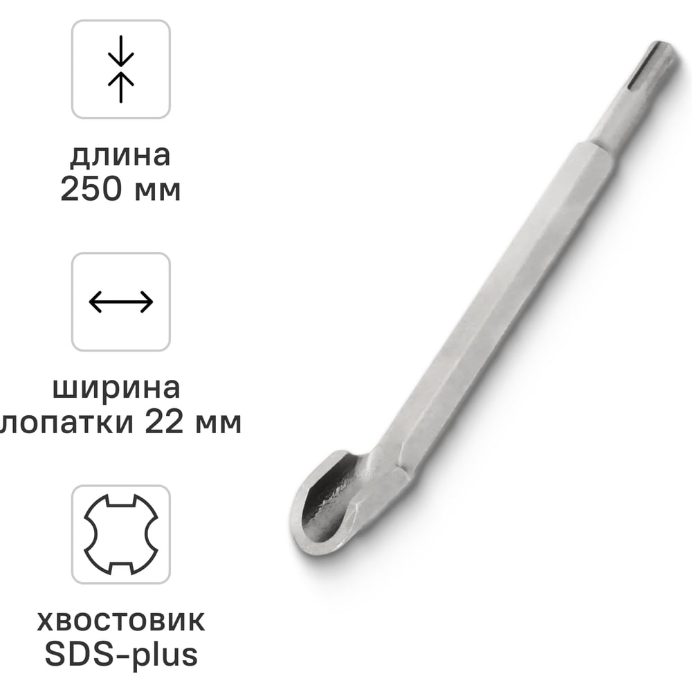 Изображение товара Зубило канавчатое (22х250 мм; SDS+) Vira 558022 Изображение товара Зубило канавчатое (22х250 мм; SDS+) Vira 558022