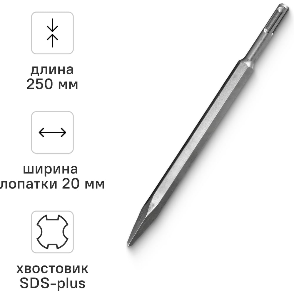 Изображение товара Зубило пикообразное (250 мм; SDS+) Vira 558250