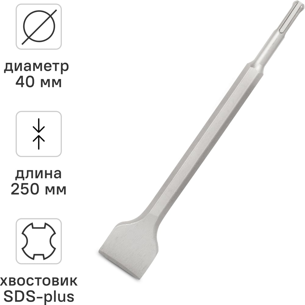 Изображение товара Зубило широкое (40х250 мм; SDS+) Vira 558040