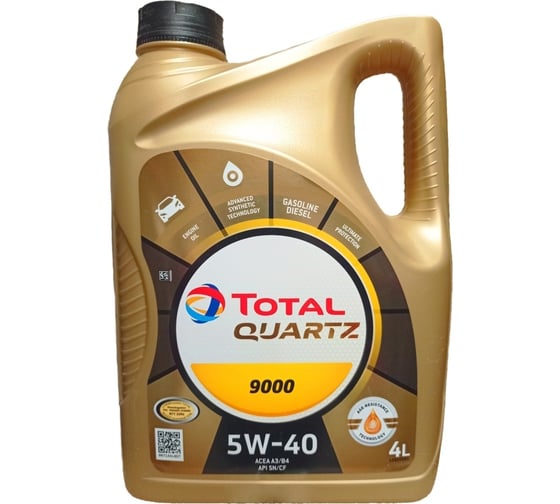 Изображение товара Масло для 4-х тактных двигателей TOTAL QUARTZ 9000 5w40 4л 221239