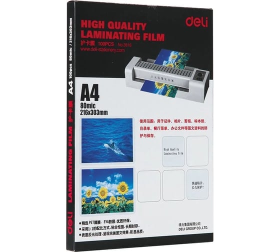 Изображение товара Пленка для ламинирования DELI e3816 80 мкм, 216x303 мм, 100 шт., глянцевая, А4 103617