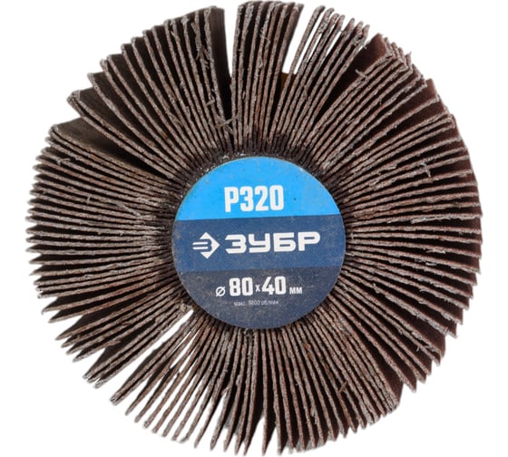 Изображение товара Шлифовальный лепестковый круг ЗУБР 80x40 мм, Р320 36604-320_z01