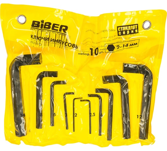 Изображение товара Набор имбусовых ключей 2-14мм Biber 90502 тов-085695