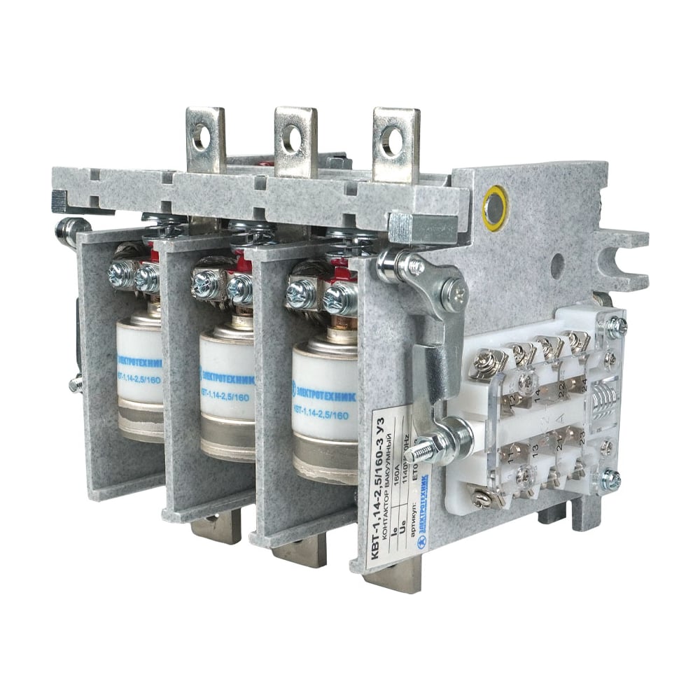 Изображение товара Вакуумный контактор Электротехник КВТ-1,14-2,5/160-3 У3, трёхполюсный, 220В,  AC/DC, 4з и 3р, нереверсивный, без реле, IP00 ET002623