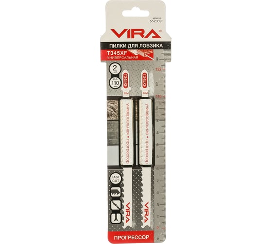 Изображение товара Пилка по металлу, древесине, и композитам T345XF (2 шт; 132х110 мм) для лобзиков RAGE by VIRA 552039