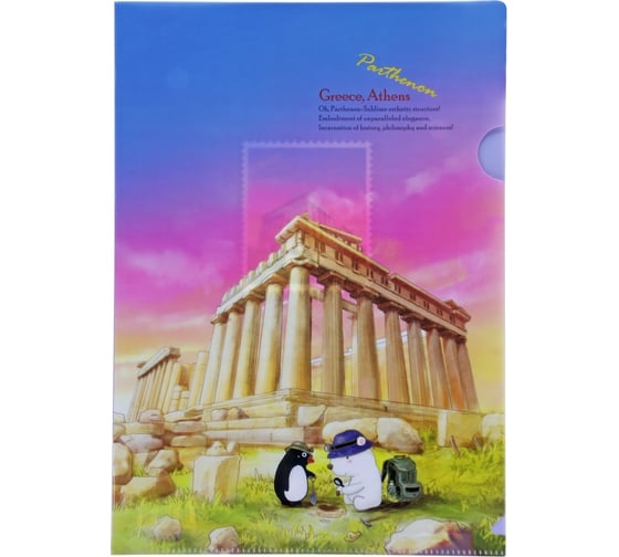 Изображение товара Папка-уголок COMIX География А4 Греция 10 шт в упаковке A7590 GC