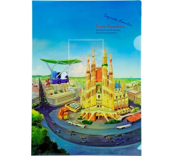 Изображение товара Папка-уголок COMIX География А4 Испания 10 шт в упаковке A7590 ES