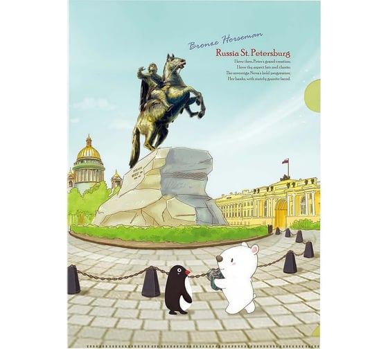 Изображение товара Папка-уголок COMIX География А4 Санкт-Петербург Медный Всадник 10 шт в упаковке A7590 SP