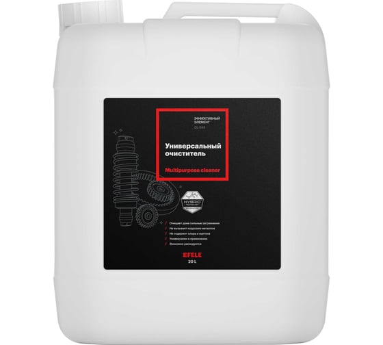 Изображение товара Универсальный очиститель EFELE CL-545 20 л 0094250