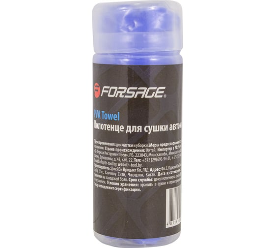 Изображение товара Впитывающая влагу салфетка для сушки автомобиля Forsage 43x32 см, в тубе F-JBC