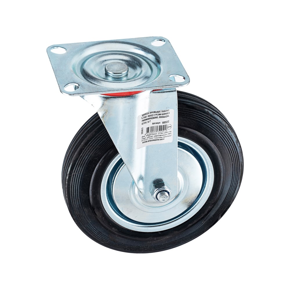 Промышленное поворотное колесо Tech-Krep промышленное неповоротное колесо tech krep