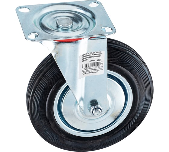 Изображение товара Колесо промышленное поворотное с роликовым подшипником и площадкой без тормоза D200 мм Tech Tech-Krep 148522