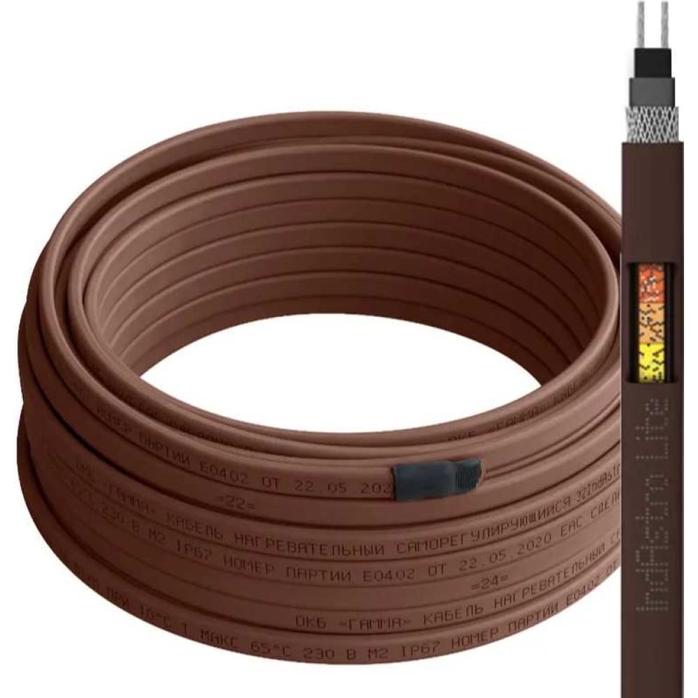 Греющий кабель для обогрева труб, водостоков и кровли IndAstro Lite, цвет коричневый
